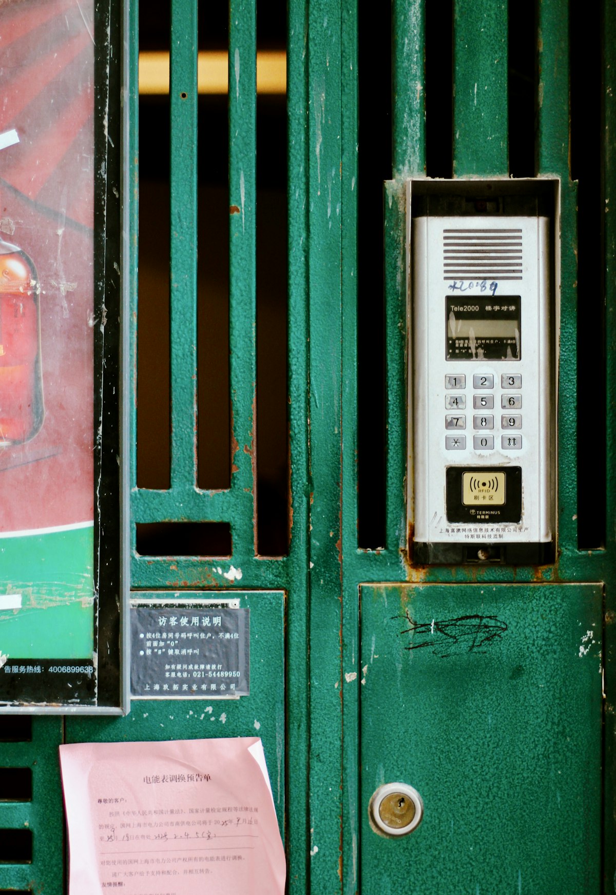 Interphone de résidence sur portail